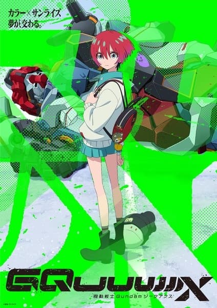 Mobile Suit Gundam: GQuuuuuuX