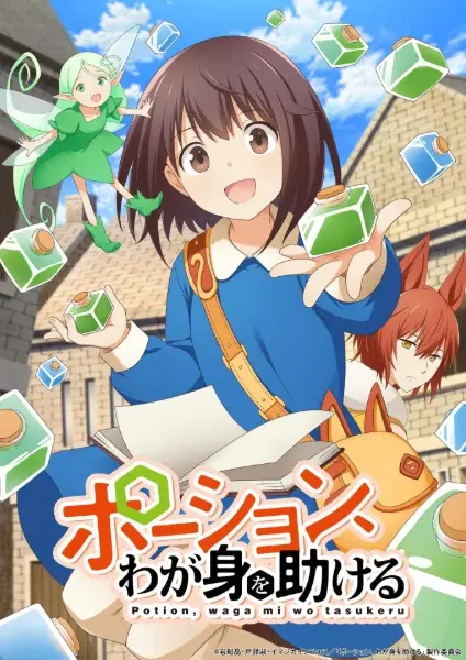 I Saved Myself with a Potion!: Life in Another World